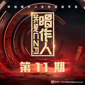 李纪周狂玩杨钰莹
