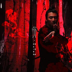 李纪周狂玩杨钰莹
