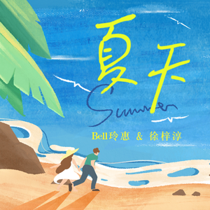 李纪周狂玩杨钰莹
