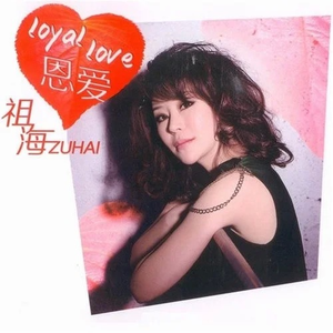 李纪周狂玩杨钰莹
