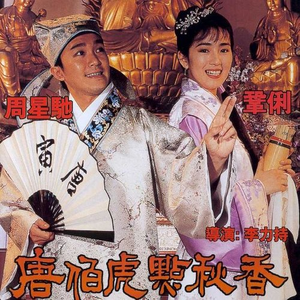 李纪周狂玩杨钰莹
