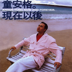 李纪周狂玩杨钰莹
