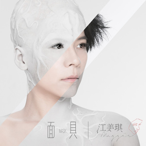 李纪周狂玩杨钰莹
