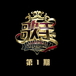 李纪周狂玩杨钰莹
