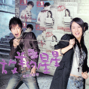 李纪周狂玩杨钰莹
